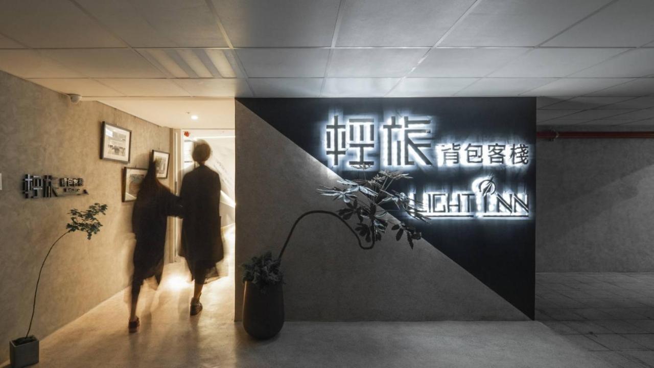 Light Inn كيلونغ المظهر الخارجي الصورة